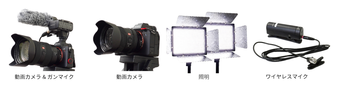 ライブ配信サポート 使用機材